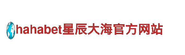 靠谱的赌球平台-世界著名手表品牌